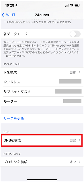 ios3