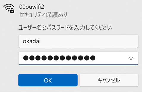 00ouwifi2-01