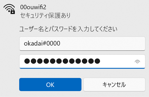00ouwifi2-02