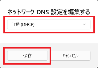 dns-win1107